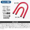 Como Life 2-piece Set of 2 Large and Small (Red)