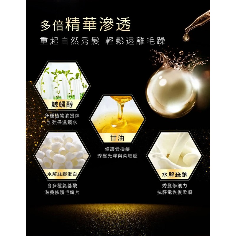 KA'FEN KAFEN 30 Second Supple & Shiny Hair Mask Treatment
