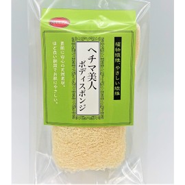 Loofah Body Sponge Half Round with String