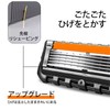 SZSL Razor (Holder + 8 Replacement Blades), 5 Blades, Shaving,