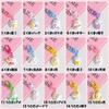 Amily Bear & Rabbit Keychain, 15 Types, Cute Bag, Strap,