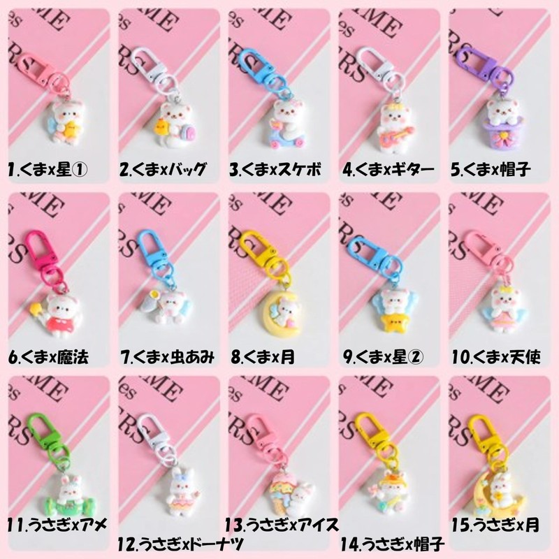 Amily Bear & Rabbit Keychain, 15 Types, Cute Bag, Strap,