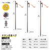 Soomloom Titanium Alloy Pegs 7.9 inches (20 cm) Length, Set