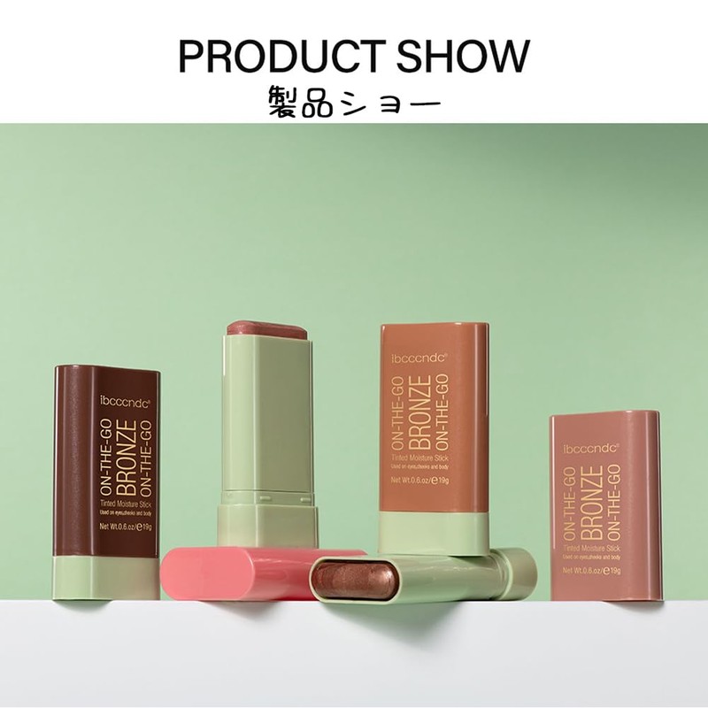(2 in 1 Twirl Rotation) Highlight & Shadow Stick, Natural