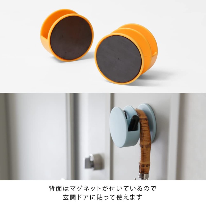 ideaco Nobu Magnetic Umbrella Stand, Accessory Case, Orange
