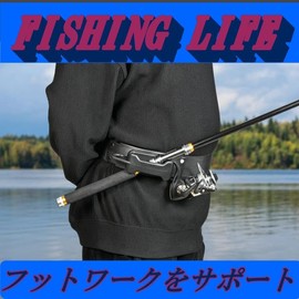 ASPALAND Rod Holder, Waist Belt, Fishing Belt, Waist, Rod Holder, Rod Holder, 2-Way Rod Stand