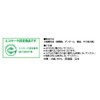 Eyedia Paper Cord, Paper Cord, Length 166.3 ft (50 m),