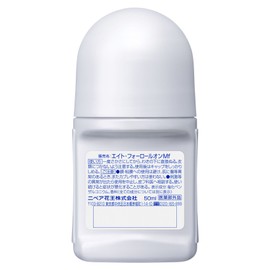 8x4 Menroll Ounces Smart Citrus/50ml