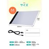 Tracing Table A4 LED Light Table, Adjustable Brightness, Stepless Dimming,