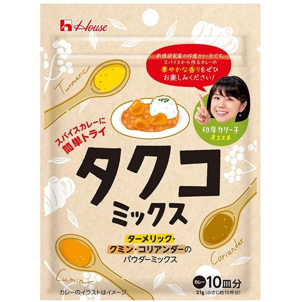 House Taku Comics 0.8 oz (21 g) x 5 Pieces [India Curryko Recommended Basic Spice Curry, Turmeric, Cumin, Coriander Mix]