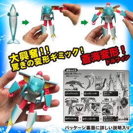 Cool! Transforming Dolphin Robot, Dolphin, Transforming Robot, 3D Puzzle, Robot Toy (Dolphin Robot)