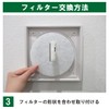 Filter Com Kyowanasta (NASTA) (Compatible with KS-8626 / KS-FK8626) Ventilation