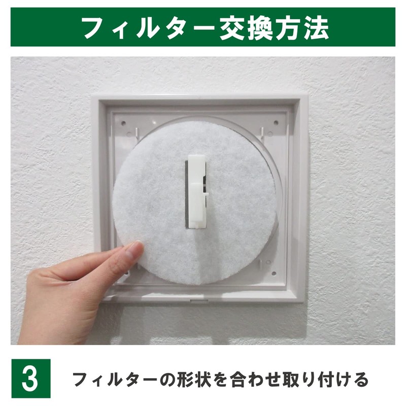 Filter Com Kyowanasta (NASTA) (Compatible with KS-8626 / KS-FK8626) Ventilation