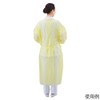 アズワン プロシェア ハーフラミネーションガウン 小分け イエロー CGPPE35