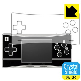 PDA Kobo ANBERNIC RG300X Crystal Shield Protective Film Glossy Made in Japan
