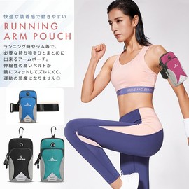 Sports Arm Bag, Men's, Women's, Running, Smartphone Bag, One Shoulder Bag, Mini Bag, Crossbody Bag, Leisure Bag, Mini Pouch, Lightweight, Waterproof, Sports, Outdoor, Unisex (B Type - Green)