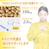 ズキサポ Conditioner [マグネシウム+ビタミンB2+大豆イソフラボン] [善玉菌23種+酪酸菌3億個] 女性 約1か月分 90粒 ズキサポコンディショナー
