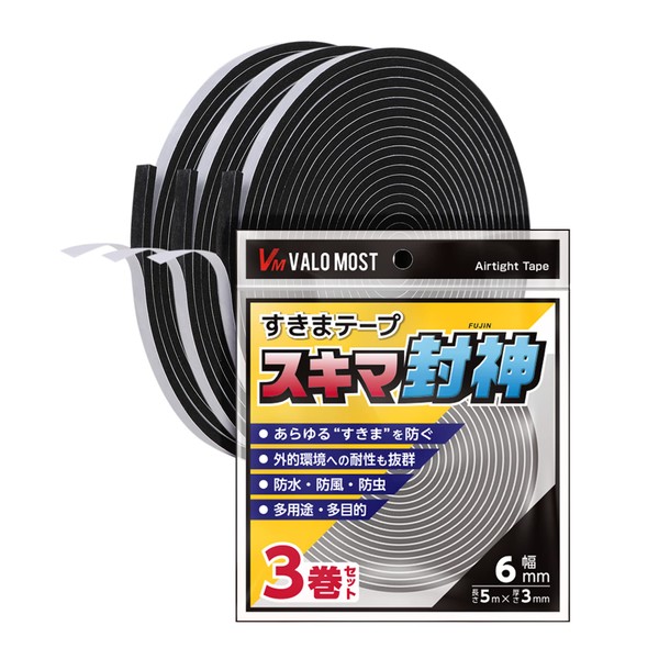 VALOMOST Gap Tape, Draft Tape, Draft, Waterproof, Soundproofing, Doors, Windows,