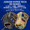 Rawlings Baseball JR. Junior Kids' Glove Glove Junior HYPER TECH