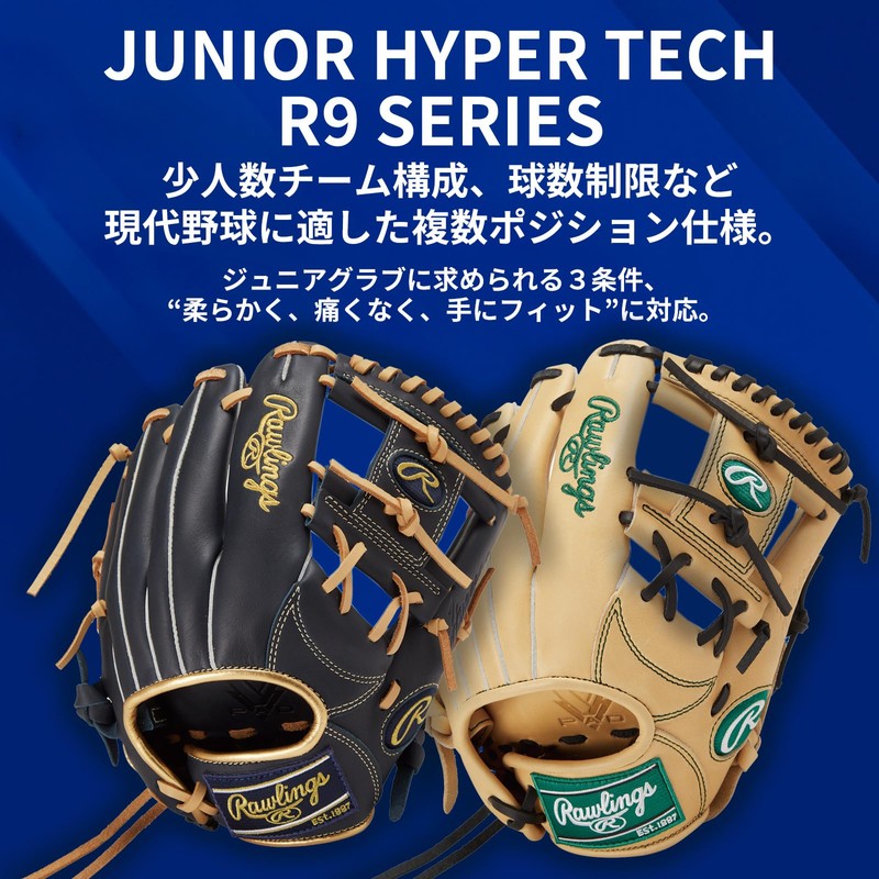 Rawlings Baseball JR. Junior Kids' Glove Glove Junior HYPER TECH