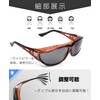 TINHAO Polarized Over-Glass, Polarized Sunglasses, Over Glasses That Can Be