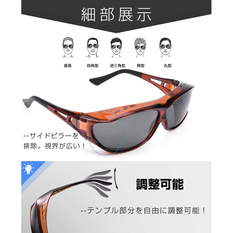 TINHAO Polarized Over-Glass, Polarized Sunglasses, Over Glasses That Can Be