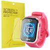 Compatible for VTech KidiZoom Smartwatch DX3 Screen Protector, onetuo [6