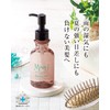 Nippon Medical System Mss*J Preme Age Hair Essence Oil, 4.2