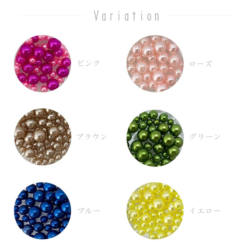 NaturalTrend Gel Nail Big Shell Natural Stone Pearl Ball Crush