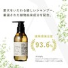 AMAIN Dog Shampoo, Hypoallergenic, Gentle Botanical Dog Grooming Shampoo, Light