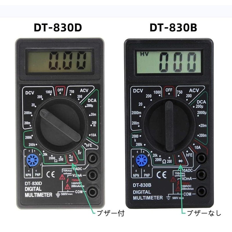 DTY DT-830D Small Digital Multi Tester with Japanese Instruction Manual