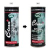 Route, Industrial Oil Colorant moridoraibu (moridrive) Clean Plus 200ml