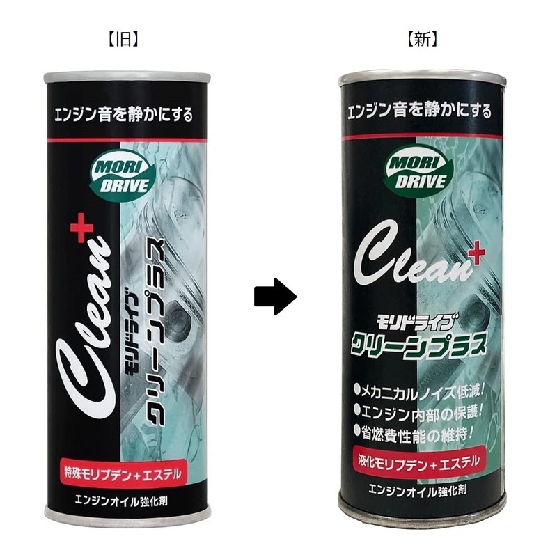 Route, Industrial Oil Colorant moridoraibu (moridrive) Clean Plus 200ml