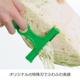 Nonoji CBP-03G Julienne Cabbage Peeler, Super Light, Green