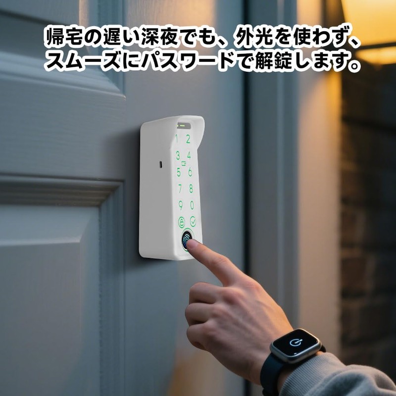 For SwitchBot Fingerprint Identification Pad Cover, Full Protection, Lightweight, Fall