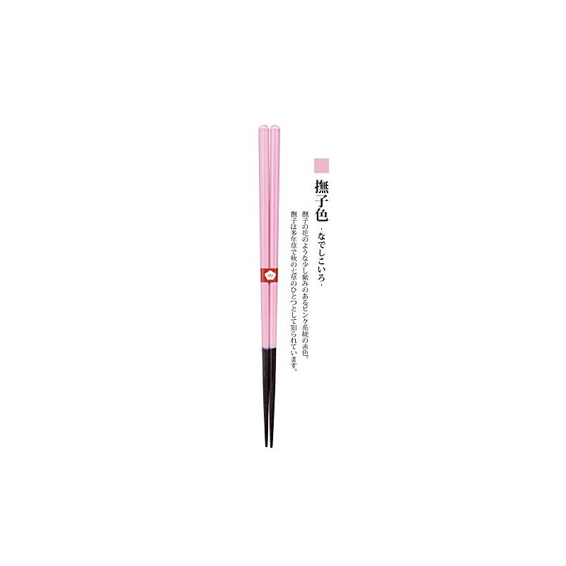 Kawaii Nippon Traditional Color Transparent Chopsticks Nadeshiko Color 23 cm