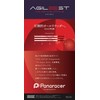 Panaracer Asirist 700x23C Clincher Black/Amber F723-AG-AX