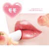 Canmake Muchipuru Tint 02 Momo, 0.1 oz (2.5 g), Volume,