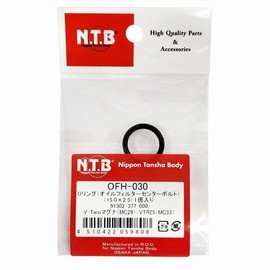 NTB O-ring for Oil Filter (Honda-type Inner Type), 1 Piece, Compatible Model Number: 91302-377-000 OFH-030