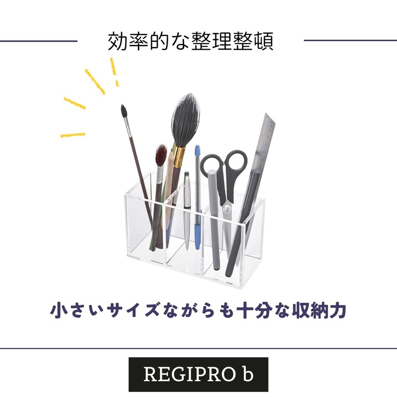 Regipro b P-01 Sanko Transparent Acrylic Pen Stand Small Storage