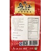 Chongqing Fuling Zhacai Preserved Mustard Si Chuan Zha Cai (Pack