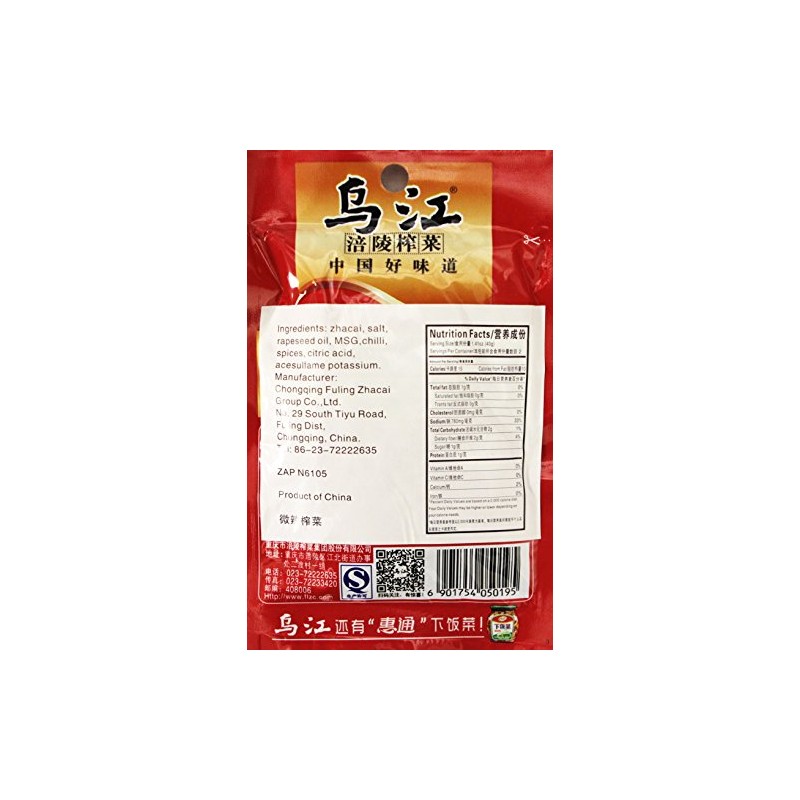 Chongqing Fuling Zhacai Preserved Mustard Si Chuan Zha Cai (Pack