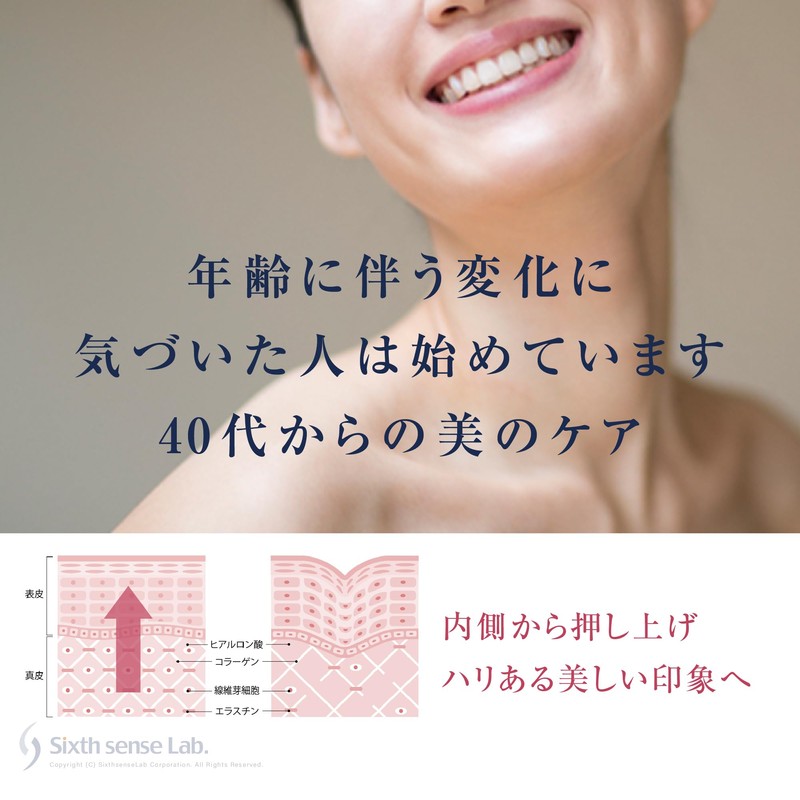 TUMUYUI 【美の宝箱】お得な3袋セット※ 女性向け 大人の美容サプリ 和漢成分＋スーパーフード 90粒入り×3袋 約3ヶ月分