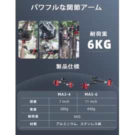 IFOOTAGE Spider Crab Magic Arm Clamp 11" Adjustable Friction Power Bite Magic Arm for DSLR Camera Rig LCD Monitor LED Light with 1/4'' & 3/8'' Thread, MA5-6