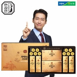 THREE [Hansamin] Energizing gift set