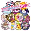 Bandai Can Batch Good! Ribbon Deco DX Set