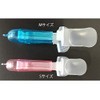 Oral Academy Elro-kun M (Blue)