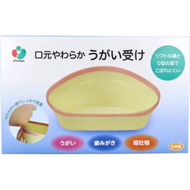 All Ways Soft Mouth Gargle Catcher Pink