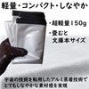 BasicStandard Aluminum Sheet, Survival Blanket, 4 Layers, Heat Retention, Warm,