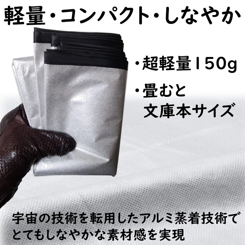 BasicStandard Aluminum Sheet, Survival Blanket, 4 Layers, Heat Retention, Warm,